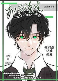 (综漫同人)死而复生后他们想让我安息